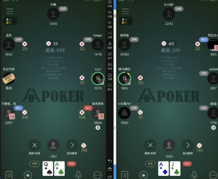 HH Poker湿润牌面牌桌位置示意图